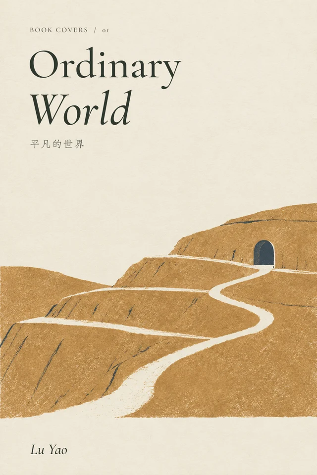 Ordinary World